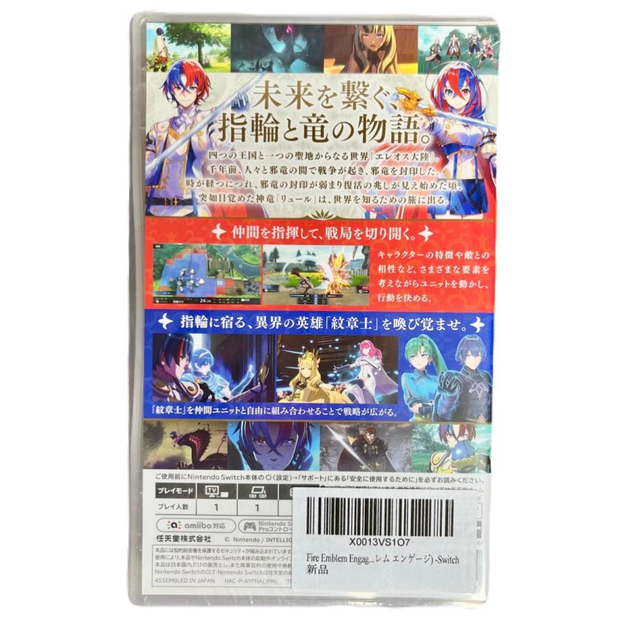 任天堂（Nintendo） ファイヤーエンブレムエンゲージ : イナズマ商店