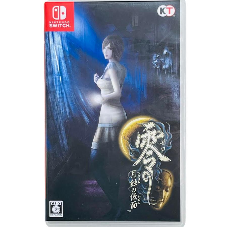零〜月蝕の仮面〜　NintendoSwitchソフト | 