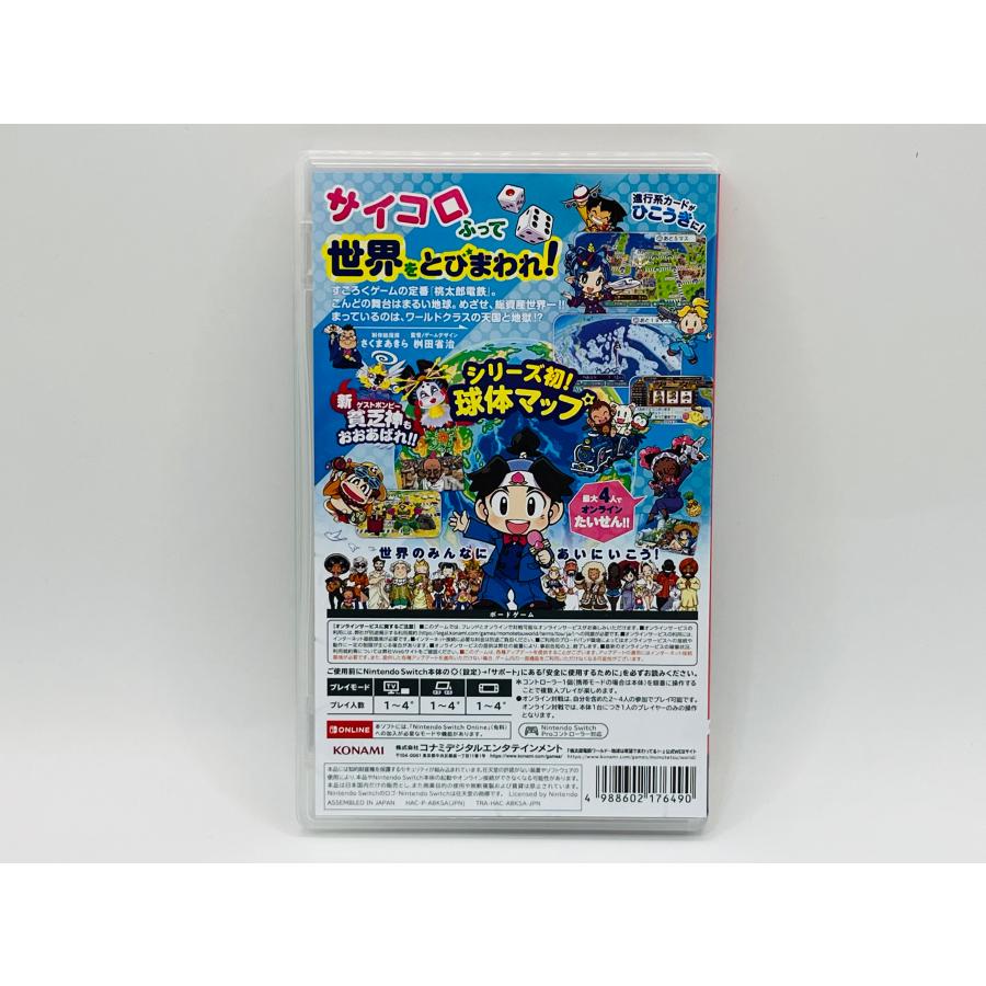 桃太郎電鉄　ワールド　地球は希望でまわってる！　NintendoSwitchソフト |  | 01