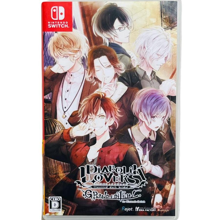 ディアボリックラバーズ グランドエディション NintendoSwitchソフト