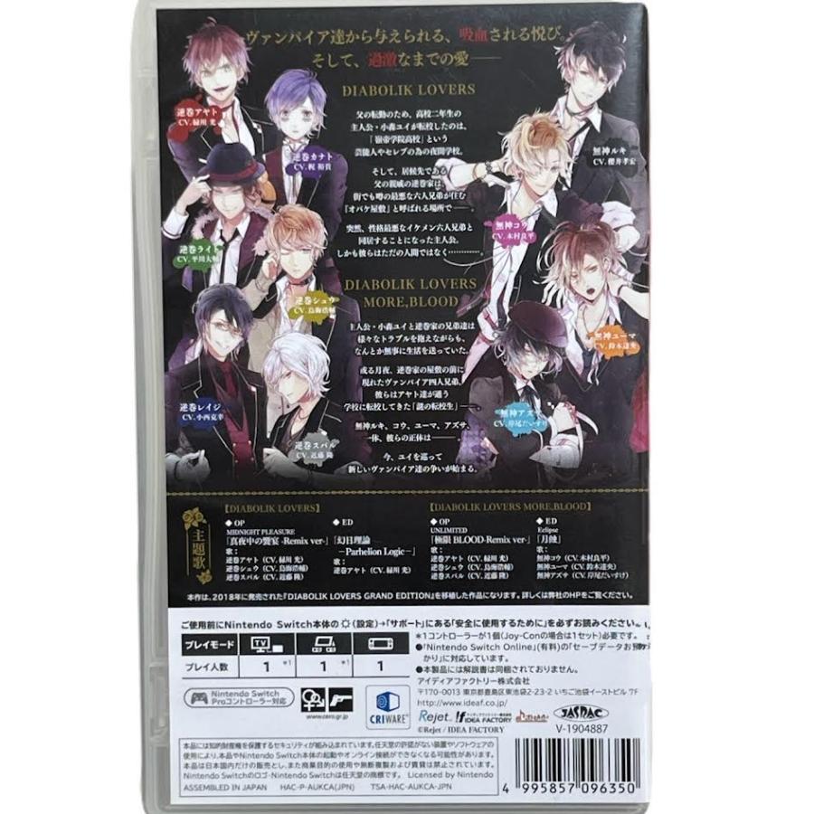 ディアボリックラヴァーズ グランドエディション ケイオス セット ディアボリックラヴァーズ グランドエディション ケイオス セット