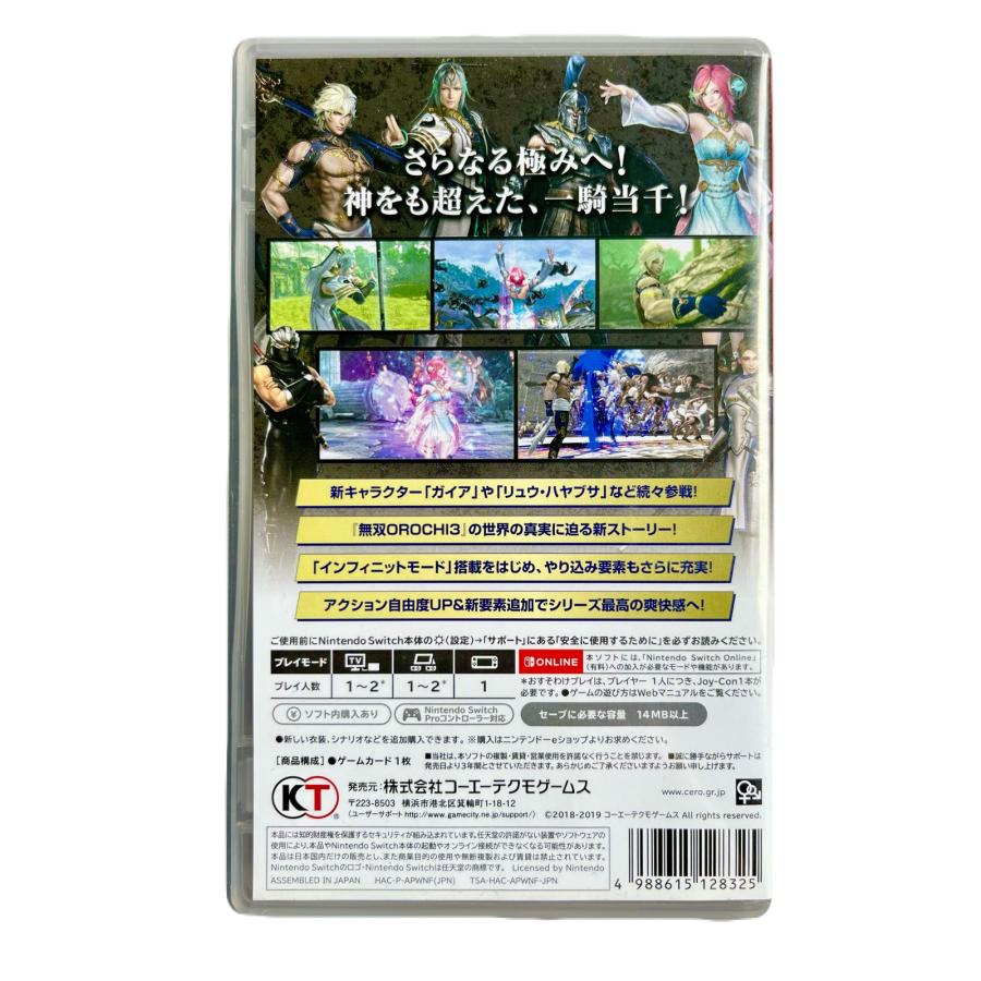 無双OROCHI３　ultimate　 |  | 02