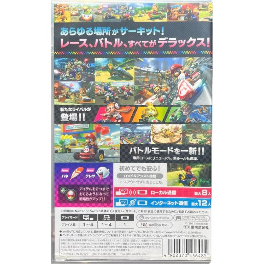 マリオカート８　NintendoSwitchソフト |  | 01