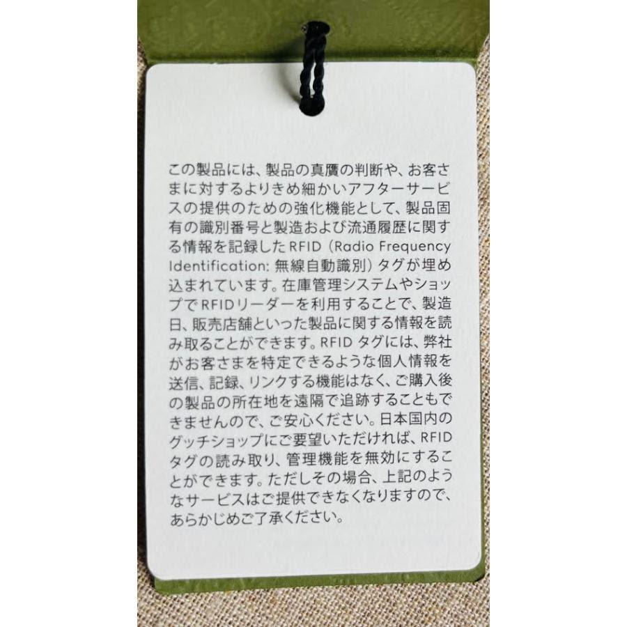 【新品未使用品】Gucci　GGスネーク　キャップ　タグ、保存袋付き　ｇ-2 | GUCCI | 11