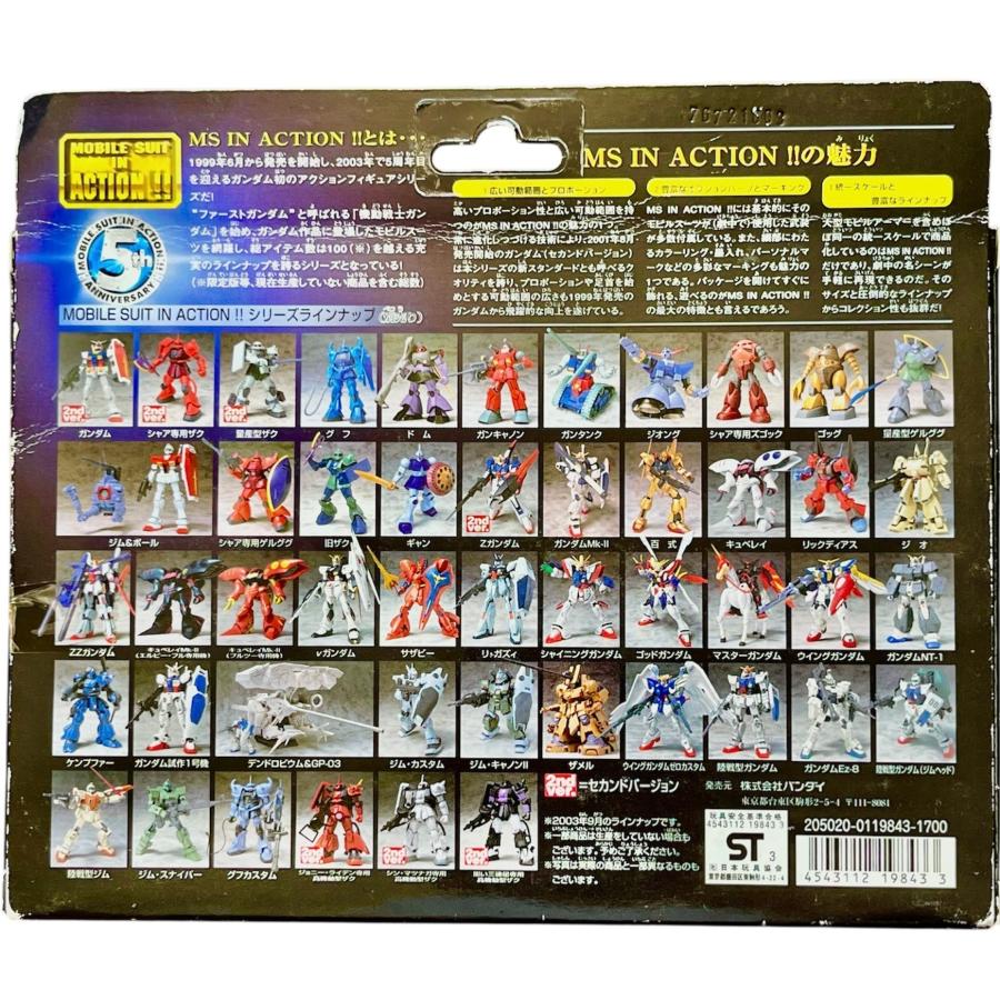バンダイナムコエンターテインメント MS In Action LIMITED VERSION