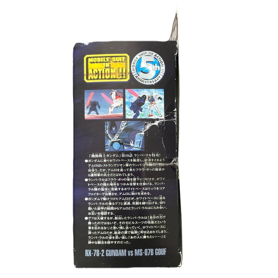 バンダイナムコエンターテインメント MS In Action LIMITED VERSION