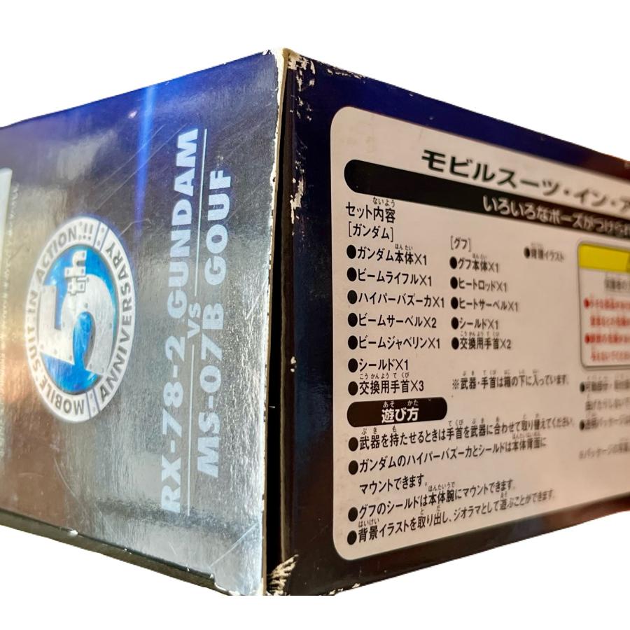 バンダイナムコエンターテインメント MS In Action LIMITED VERSION