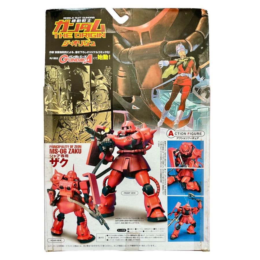 電人　MS-06 Zaku II シャア専用ザク　未開封 機動戦士ガンダム THE ORIGIN シャア専用ザク MS-06 : イナズマ商店