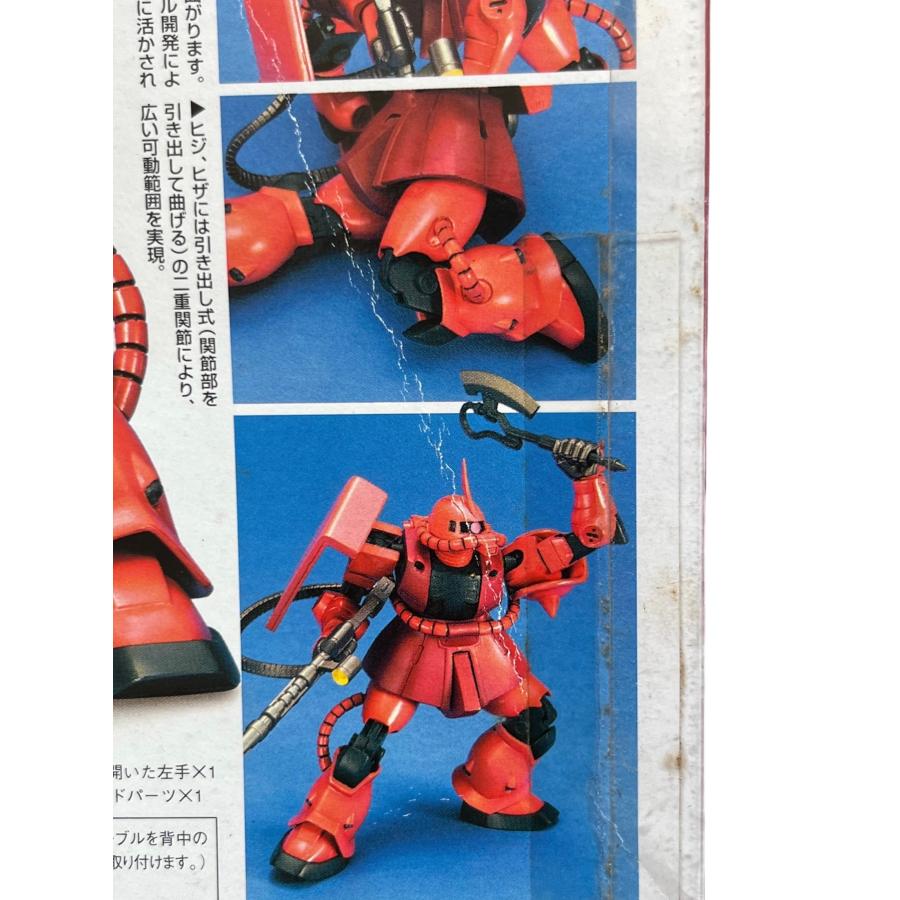電人　MS-06 Zaku II シャア専用ザク　未開封 Amazon | ガンプラ HG 1/144 MS-06S シャア専用ザクII (機動戦士
