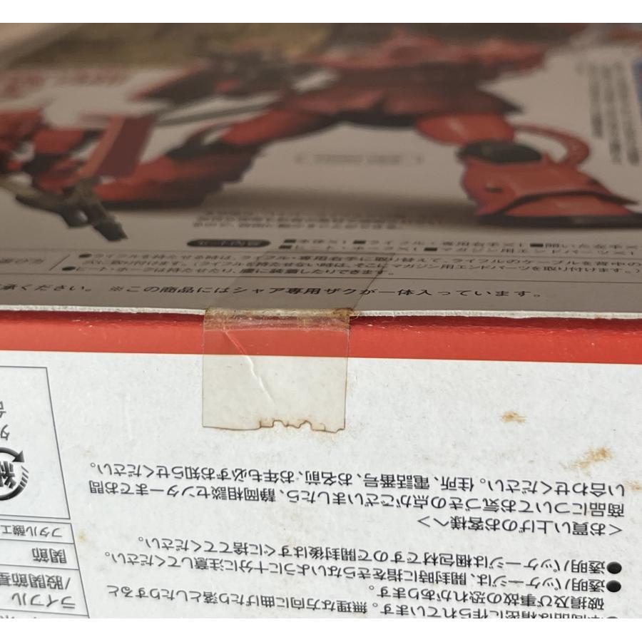 機動戦士ガンダム THE ORIGIN シャア専用ザク MS-06 : イナズマ商店