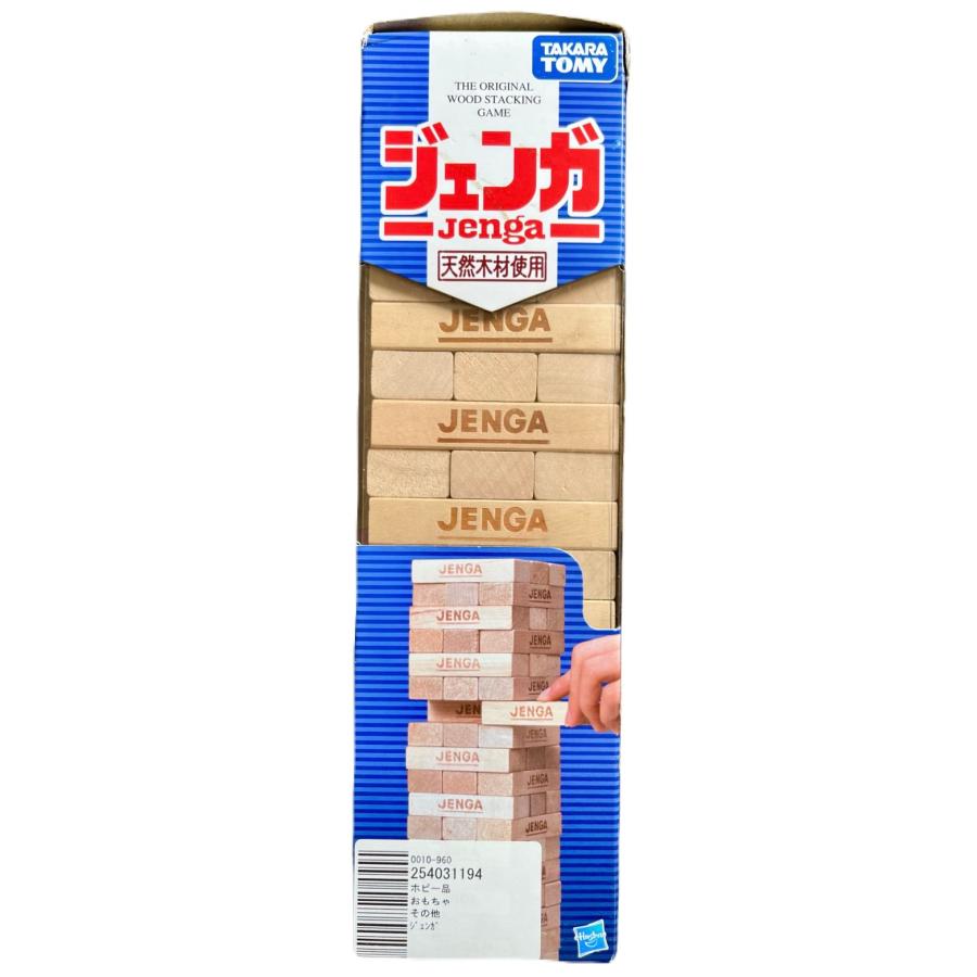 タカラトミー（TAKARA TOMY） タカラトミーマーケティング ジェンガ
