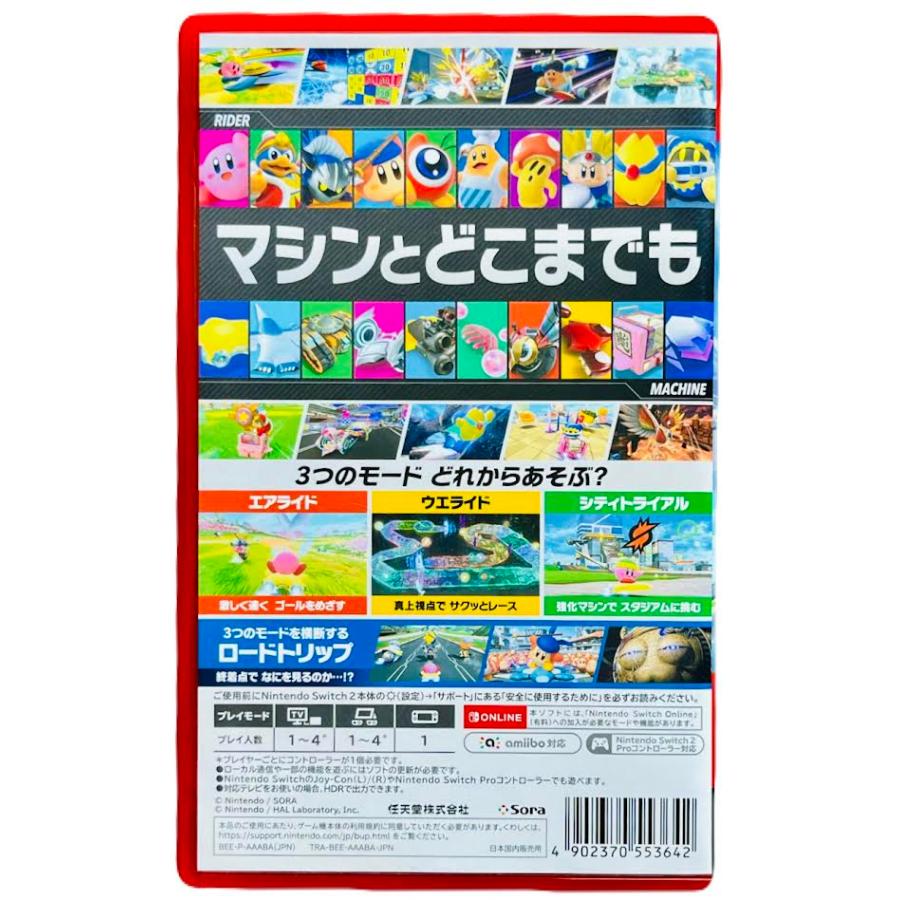 カービィのエアライダー 特典付き Nintendo Switch 2 Switch2 ソフト