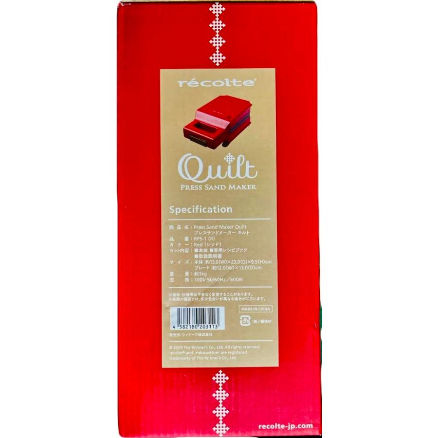 recolte（レコルト）プレスサンドメーカー キルト RPS-1 |  | 01