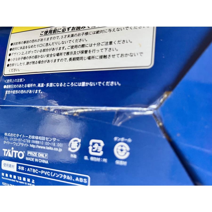 艦隊これくしょん 艦これ 島風フィギュア | タイトー | 08