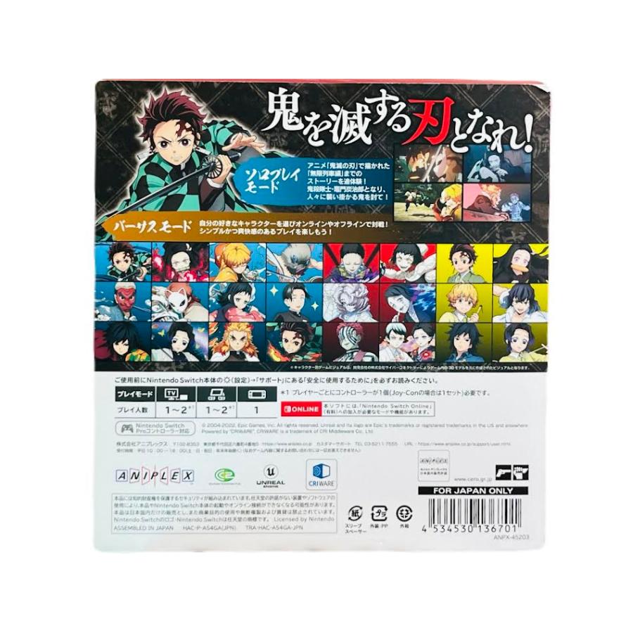 鬼滅の刃ヒノカミ血風譚 フィギュアマルチスタンド付き