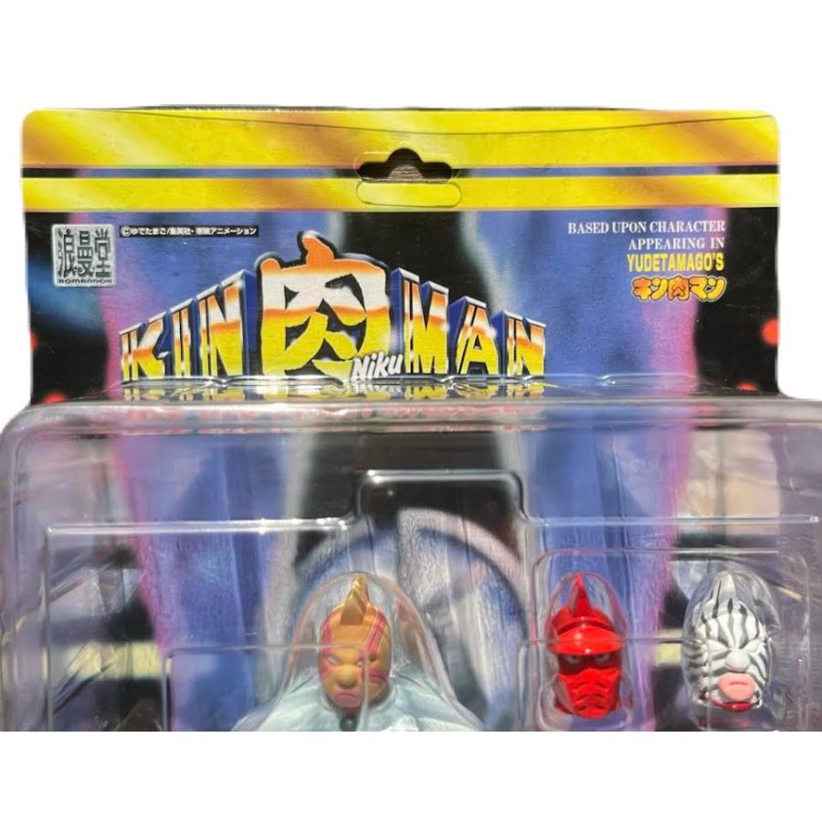 キン肉マン　アクションフィギュア　運命の王子Aセット |  | 04