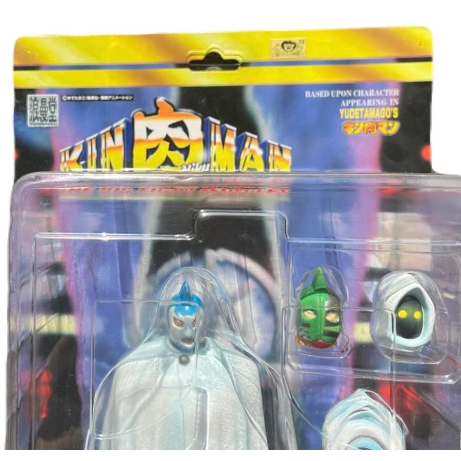 キン肉マン アクションフィギュア 運命の王子Bセット : イナズマ商店