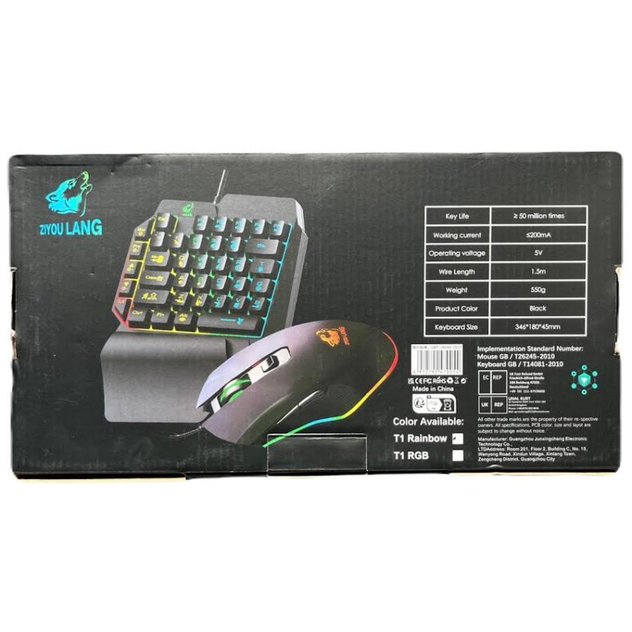 ゲーミング片手キーボード　マウス　コンバーター付き |  | 01