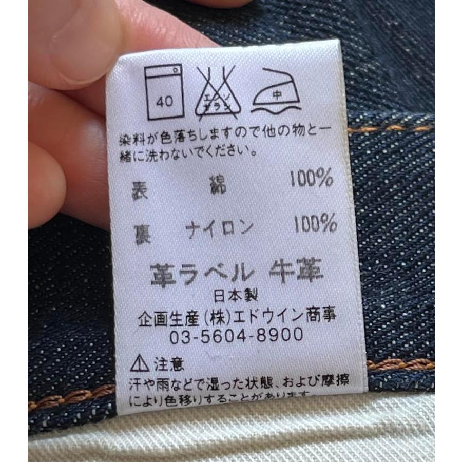 Lee 4063 W34 日本製 ストレートデニム ジーンズ 濃紺 色残り良好 裾擦れなし メンズ Lee |  | 05