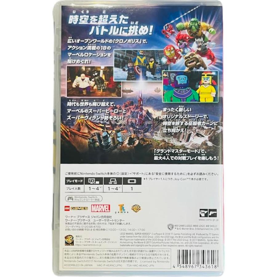 レゴ マーベル スーパーヒーローズ 2 ザ・ゲーム |  | 01