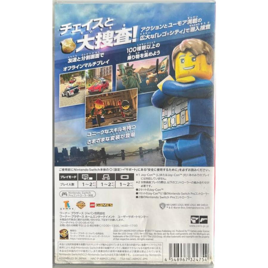 レゴシティ　アンダーカバー |  | 01