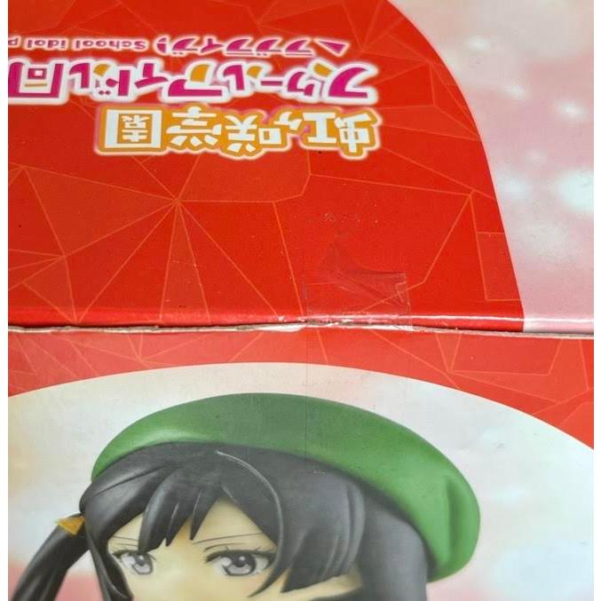 BANPRESTO（バンプレスト） ラブライブ!虹ヶ崎学園アイドル同好会 優木