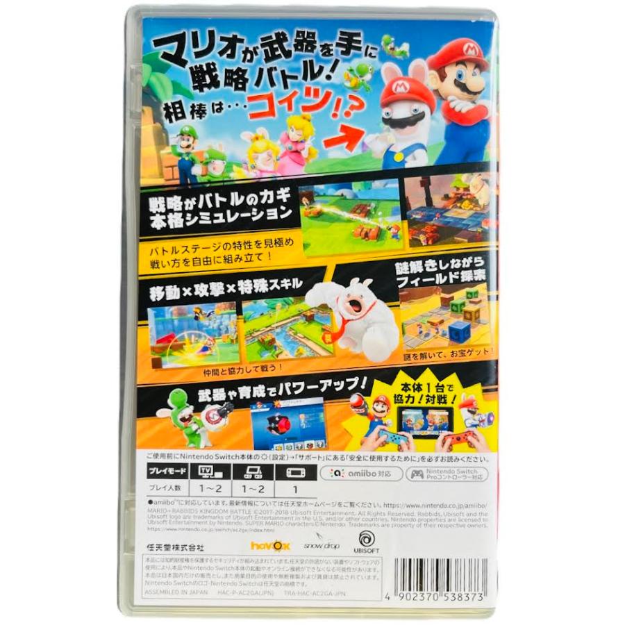 マリオ＋ラビッツ キングダムバトル |  | 03