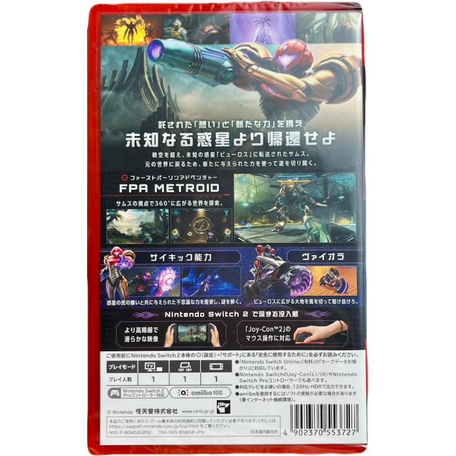 メトロイドプライム4 ビヨンド　ゲオオリジナル特典『アクリルパネル』付き メトロイドプライム4 ビヨンド Nintendo Switch 2 Edition ゲオ特典