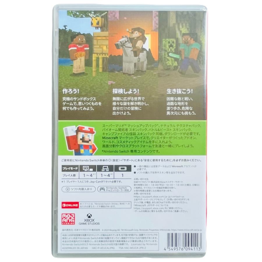 ニンテンドーSwitch ソフト 中古 Minecraft マインクラフト マイクラ スーパーマリオ マッシュアップ付き |  | 01