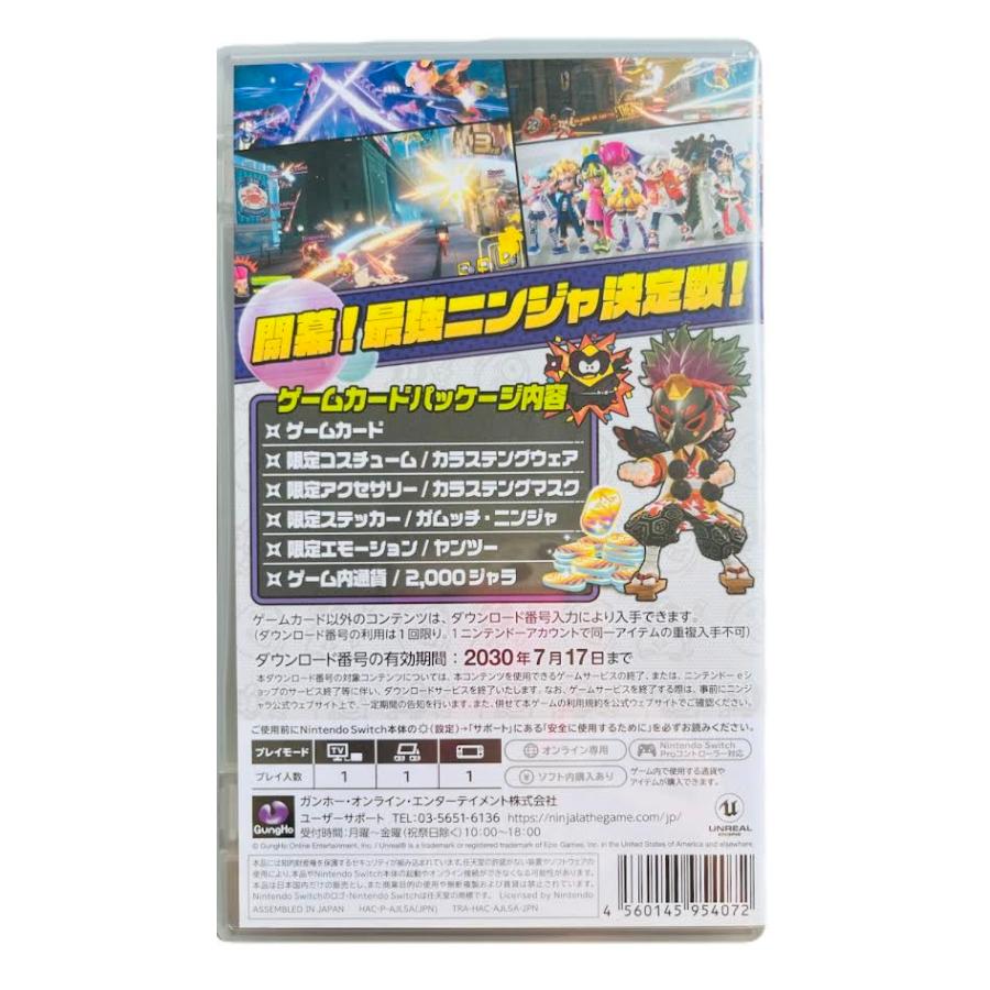 ニンジャラ NintendoSwitchソフト : イナズマ商店 Yahoo
