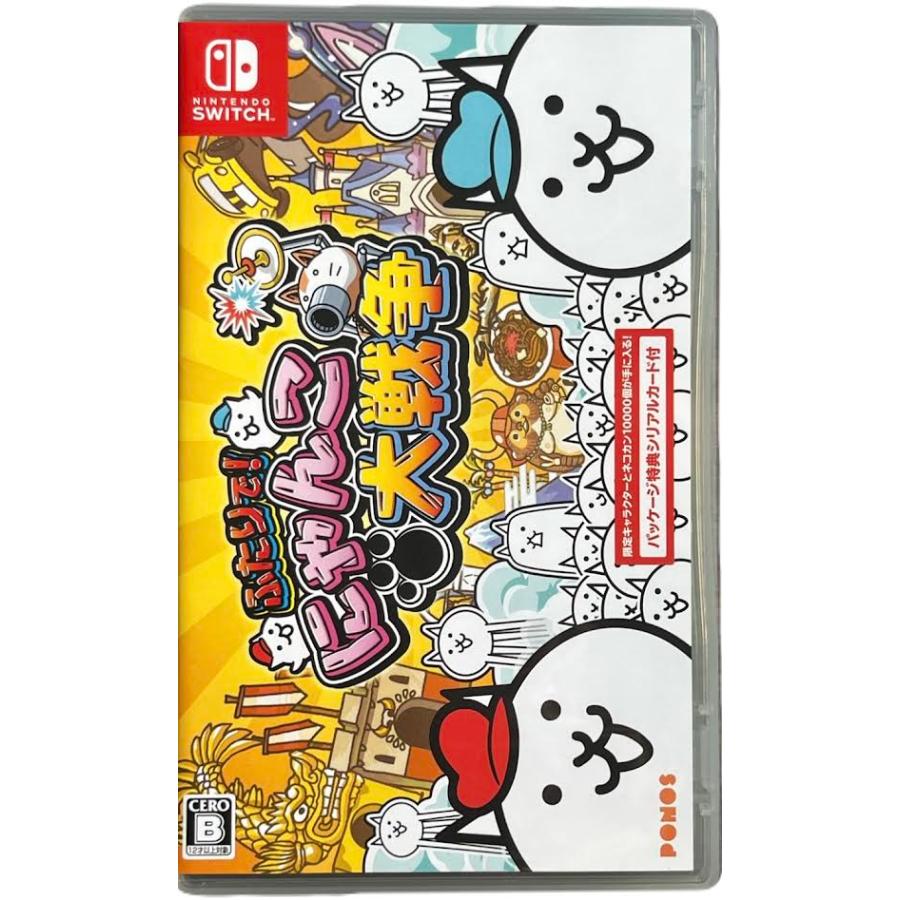 ふたりで！にゃんこ大戦争 | 