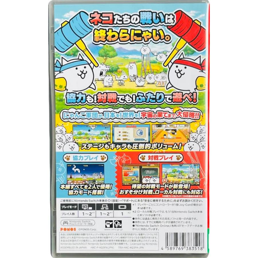 ふたりで！にゃんこ大戦争 |  | 01