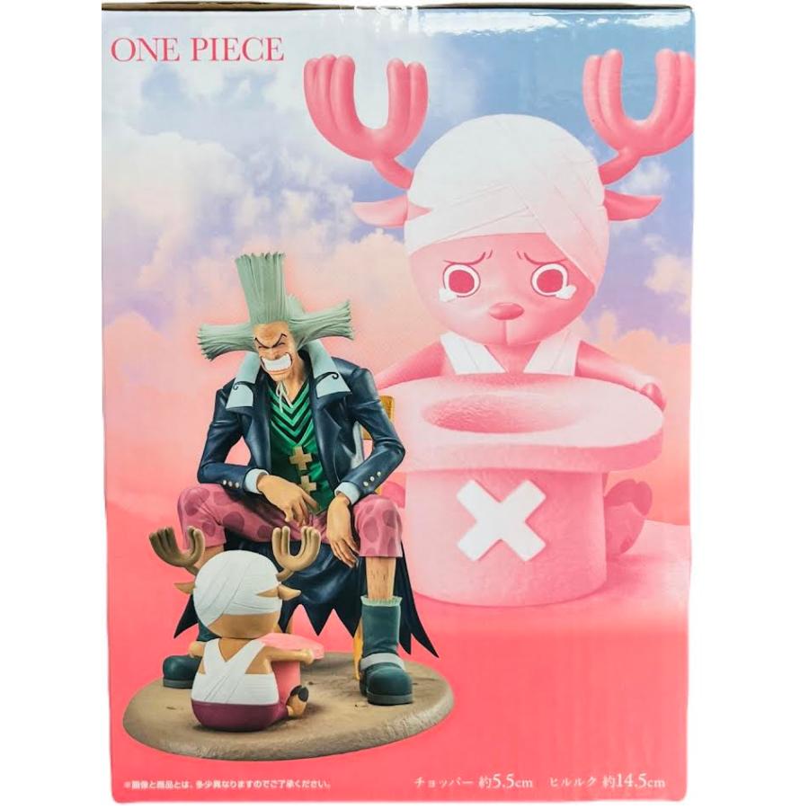 一番くじ 【未開封】一番くじB賞RevibleMoment-チョッパー＆ヒルルク