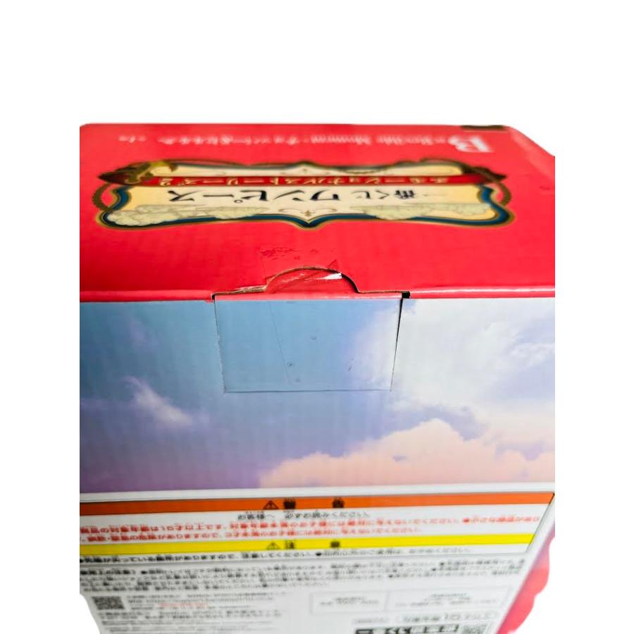 一番くじ 【未開封】一番くじB賞RevibleMoment-チョッパー＆ヒルルク