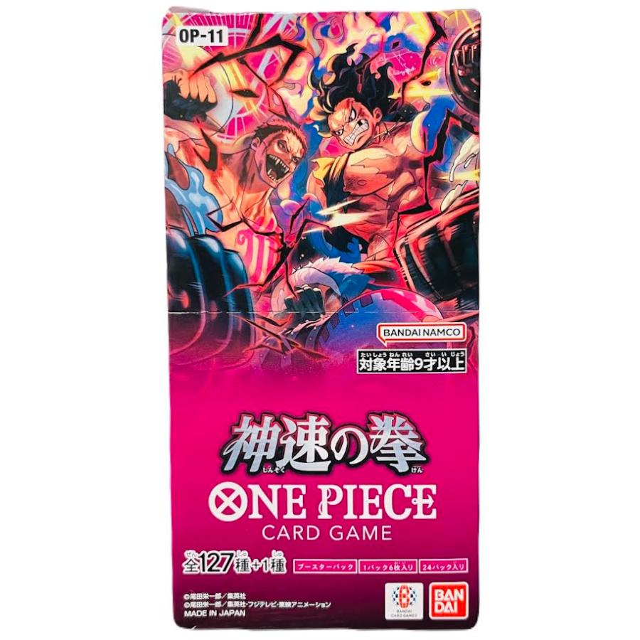 ONE PIECEカードゲーム 神速の拳 OP-11 1BOX 24パック入り パック未