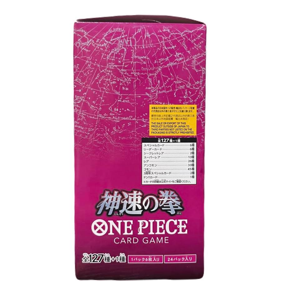ONE PIECEカードゲーム 神速の拳 OP-11 1BOX 24パック入り パック未