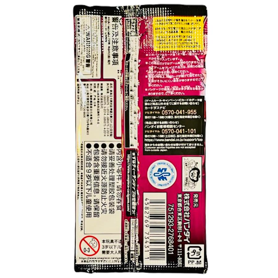 ONE PIECEカードゲーム 神速の拳 OP-11 1BOX 24パック入り パック未