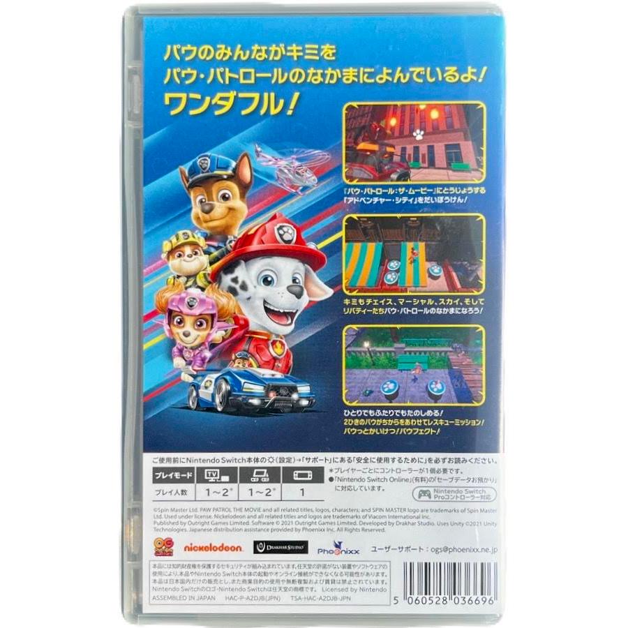 パウ・パトロールザムービー アドベンチャー・シティがよんでいる Outright Games パウ・パトロール:ザ・ムービー Switch