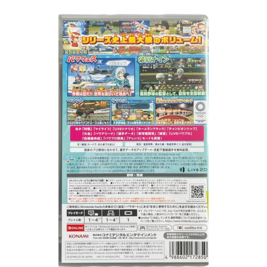 Nintendo Switch - 実況パワフルプロ野球 2020 NintendoSwitch ソフト Amazon.co.jp: eBASEBALLパワフルプロ野球2020 : ゲーム