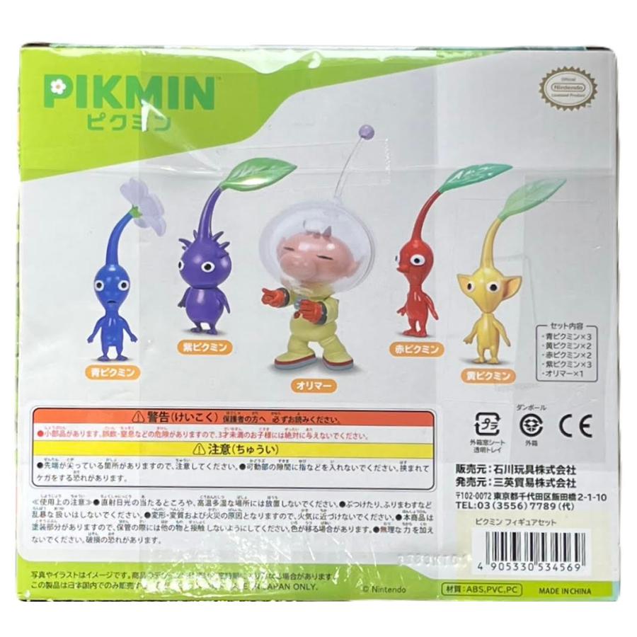 ピクミン フィギュアセット |  | 01
