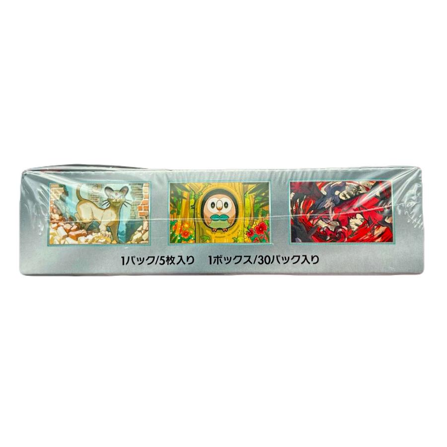 ポケモンカードゲーム ナイトワンダラー BOX シュリンク付き