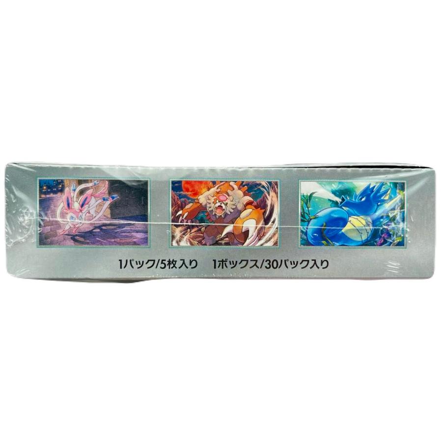 ポケモンカードゲーム ナイトワンダラー BOX シュリンク付き