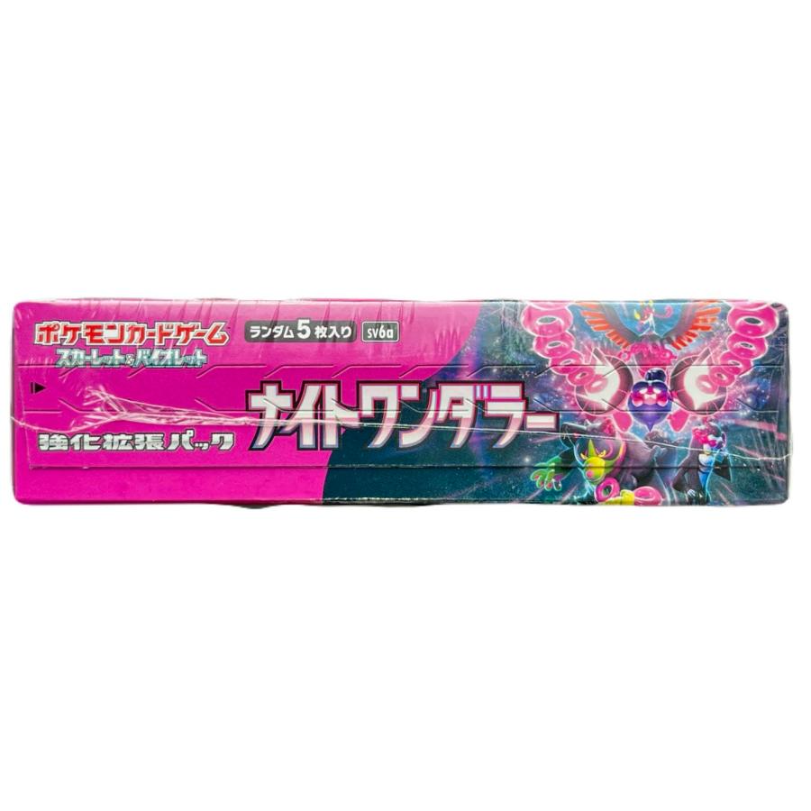ポケモンカードゲーム ナイトワンダラー BOX シュリンク付き