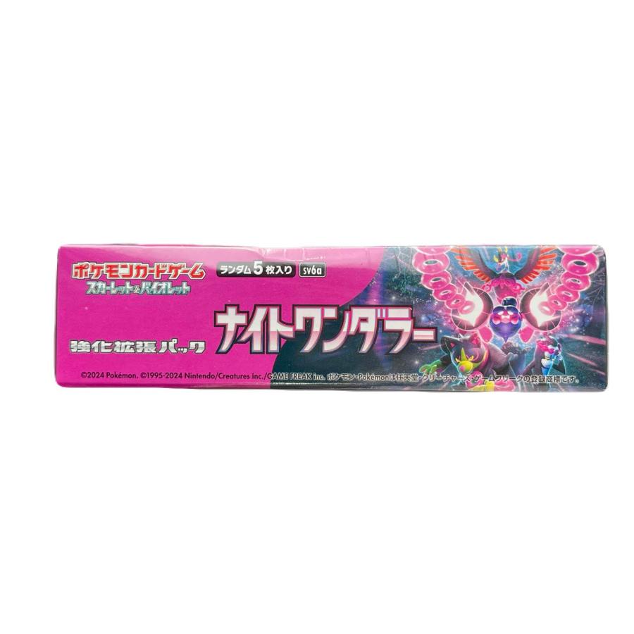 ポケモンカードゲーム　ナイトワンダラーBOX シュリンク付き ポケモンカードゲーム ナイトワンダラー BOX シュリンク付き