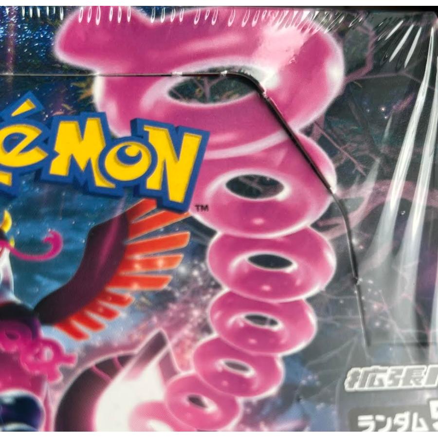 ポケモンカードゲーム ナイトワンダラー BOX シュリンク付き