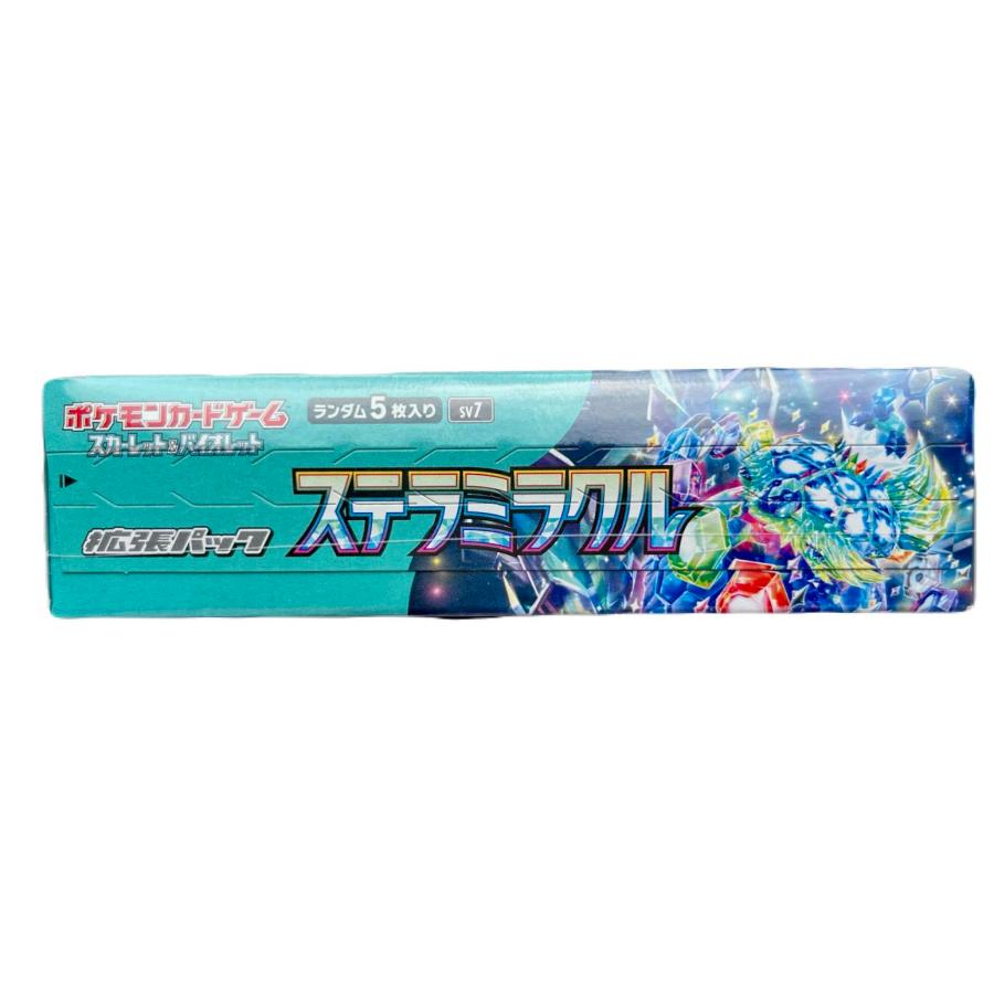 ポケモンカードゲーム スカーレット＆バイオレット 拡張パック