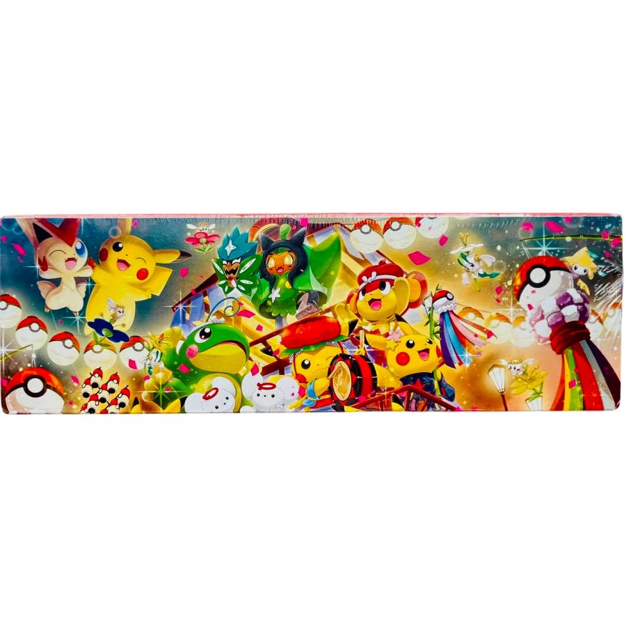 トウホクのピカチュウ 未開封 プロモ スペシャルbox ポケモンセンタートウホク ポケモンカードゲーム スペシャルBOX ポケモンセンタートウホク
