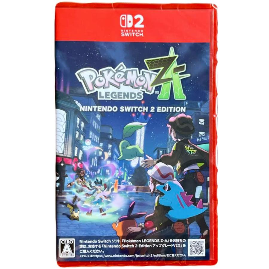 ニンテンドーSwitch2 ソフト 新品 シュリンク付き ポケモンレジェンズ