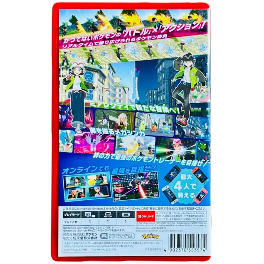Pokemon LEGENDS Z-A Nintendo Switch 2 Edition Switch2 ソフト