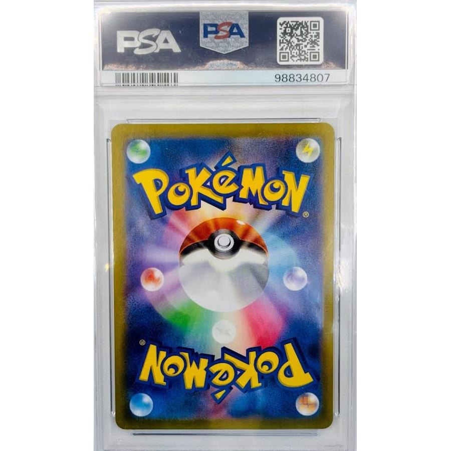 ポケモンカードゲーム PSA鑑定済 PSA10 SRミモザ : イナズマ商店 Yahoo